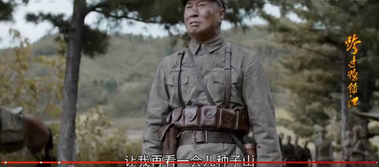 跨过鸭绿江第29集分集剧情介绍