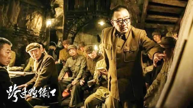 跨过鸭绿江第32集分集剧情介绍