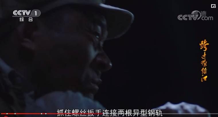 跨过鸭绿江第33集分集剧情介绍