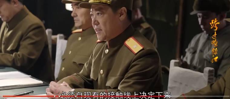 跨过鸭绿江第34集分集剧情介绍