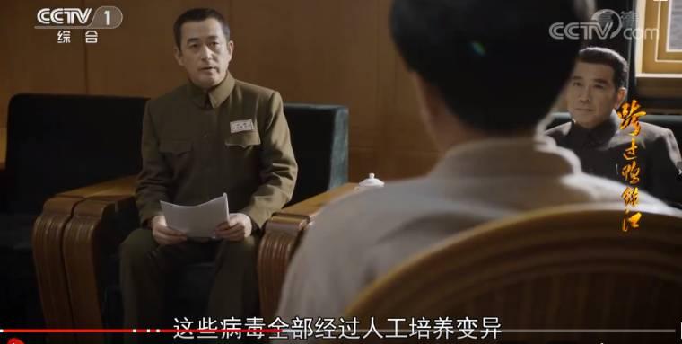 跨过鸭绿江第35集分集剧情介绍