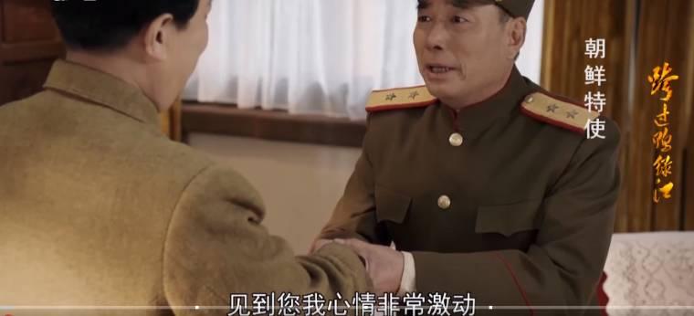 跨过鸭绿江第4集分集剧情介绍