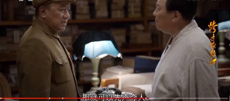 跨过鸭绿江第5集分集剧情介绍