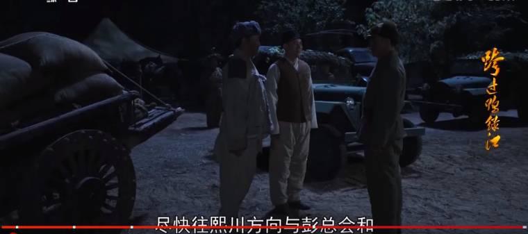 跨过鸭绿江第6集分集剧情介绍