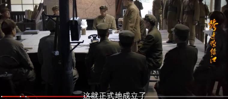跨过鸭绿江第8集分集剧情介绍