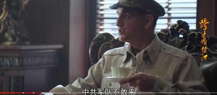 跨过鸭绿江第9集分集剧情介绍