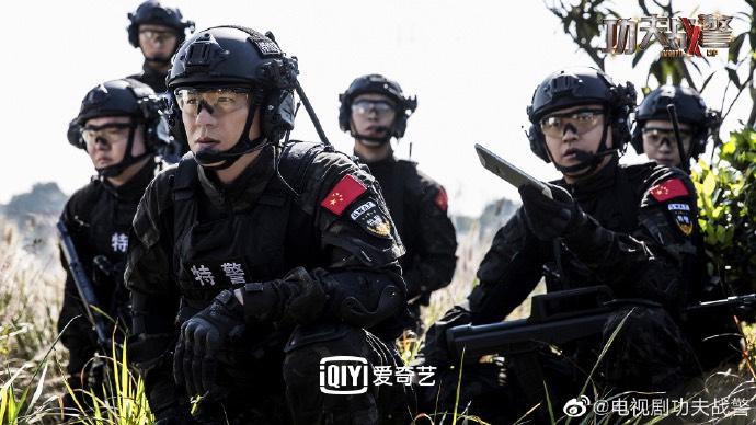 功夫战警第17集分集剧情介绍