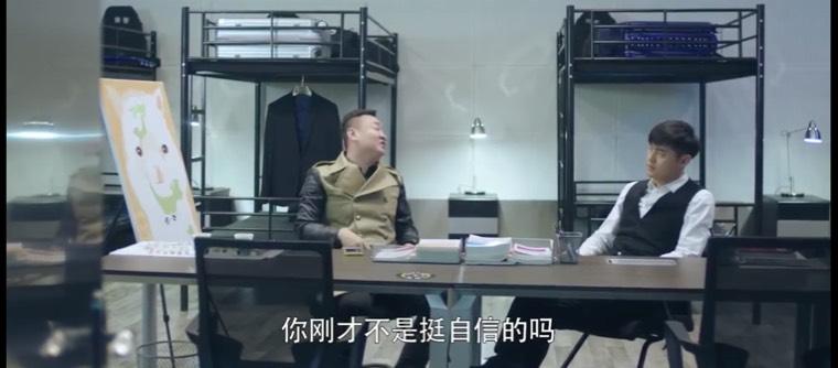功夫战警第34集分集剧情介绍