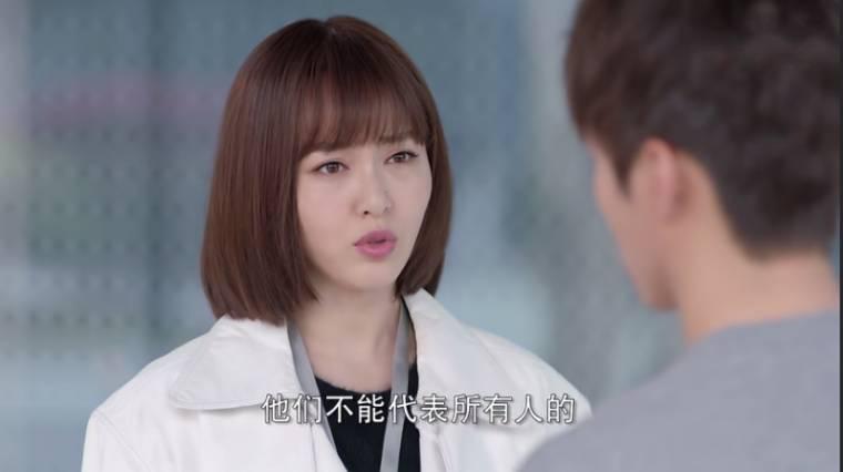 时间都知道第13集分集剧情介绍