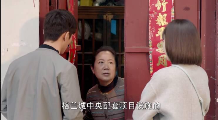 时间都知道第14集分集剧情介绍