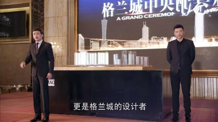 时间都知道第14集分集剧情介绍