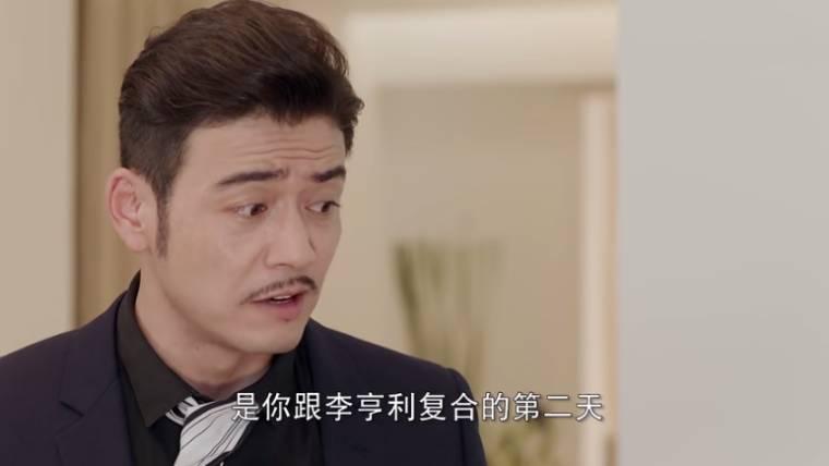 时间都知道第16集分集剧情介绍