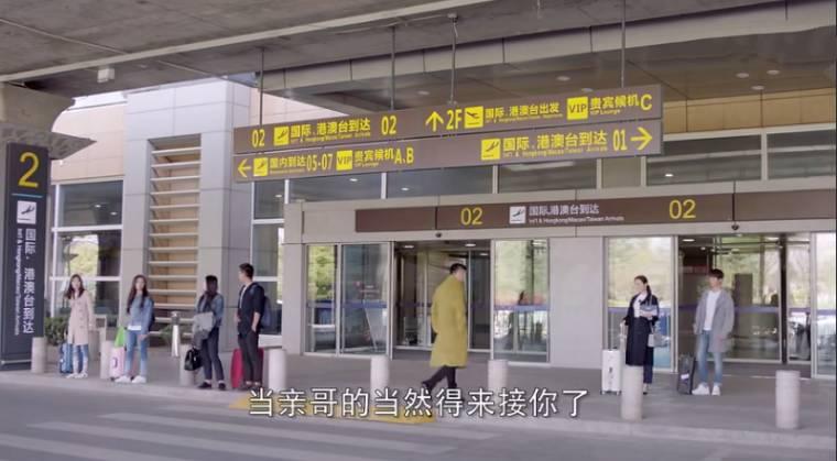 时间都知道第26集分集剧情介绍