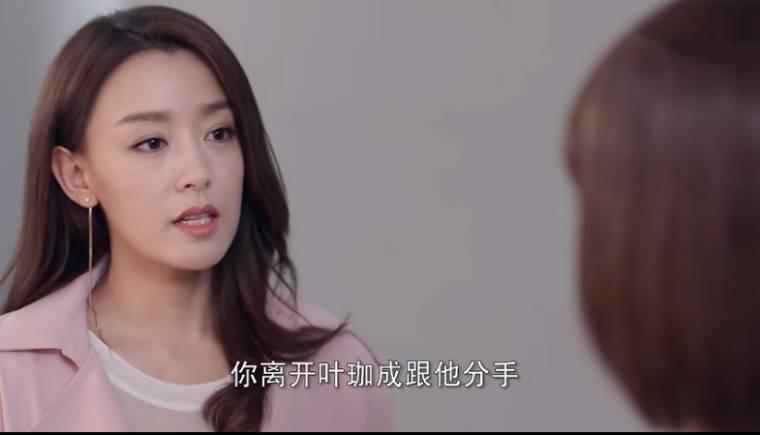 时间都知道第27集分集剧情介绍