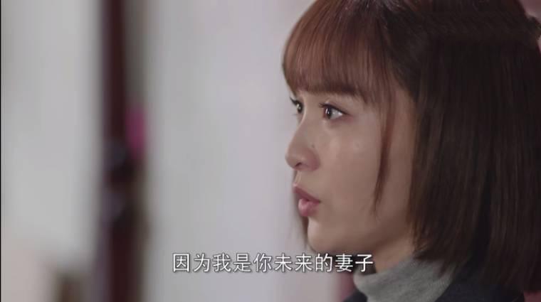 时间都知道第29集分集剧情介绍