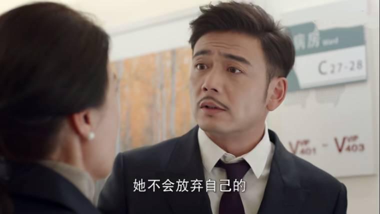 时间都知道第30集分集剧情介绍
