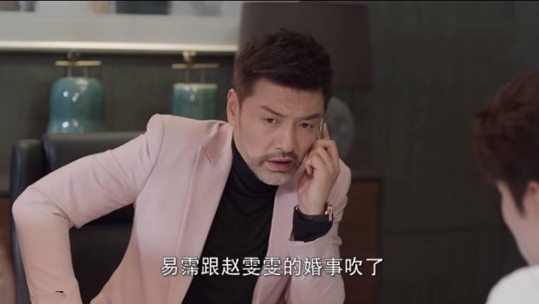 时间都知道第34集分集剧情介绍