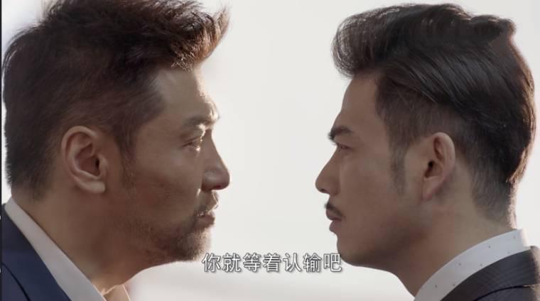 时间都知道第38集分集剧情介绍