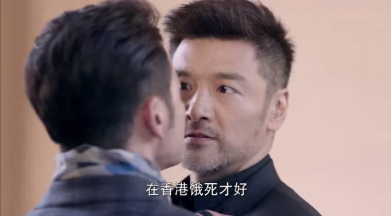 时间都知道第40集分集剧情介绍