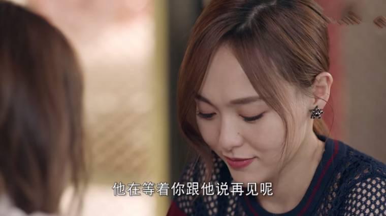 时间都知道第45集分集剧情介绍