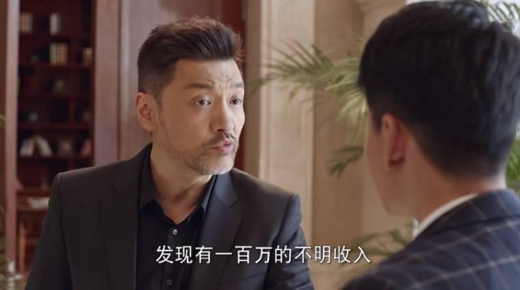 时间都知道第5集分集剧情介绍