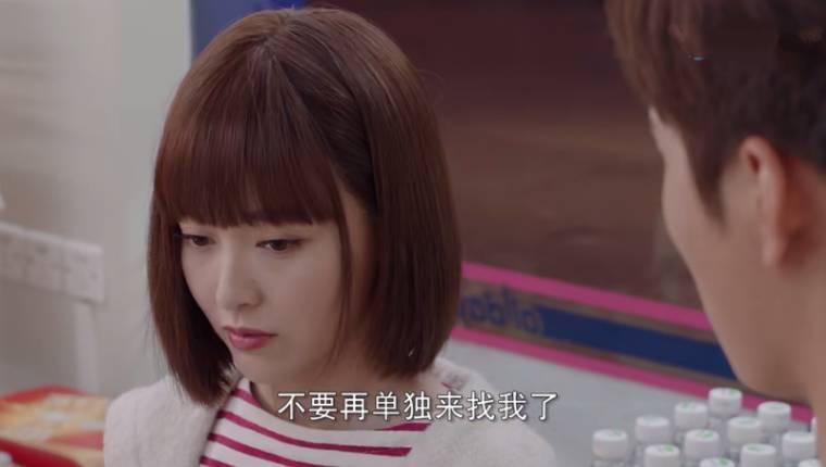 时间都知道第7集分集剧情介绍