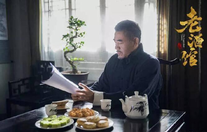 老酒馆第1集分集剧情介绍