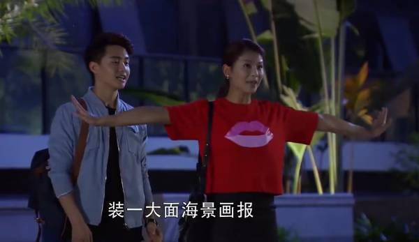 亲爱的婚姻第1集分集剧情介绍