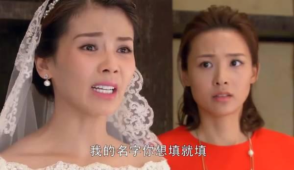 亲爱的婚姻第2集分集剧情介绍