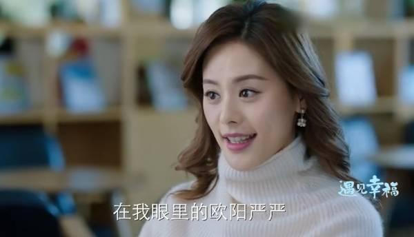 遇见幸福第10集分集剧情介绍