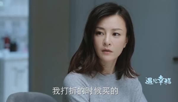 遇见幸福第11集分集剧情介绍