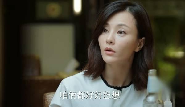 遇见幸福第13集分集剧情介绍