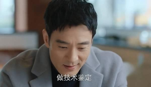 遇见幸福第14集分集剧情介绍