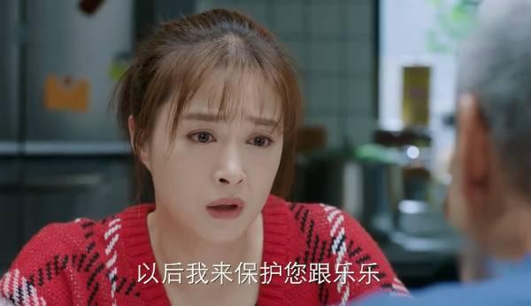遇见幸福第15集分集剧情介绍