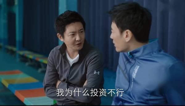 遇见幸福第16集分集剧情介绍