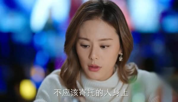 遇见幸福第17集分集剧情介绍