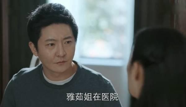 遇见幸福第19集分集剧情介绍