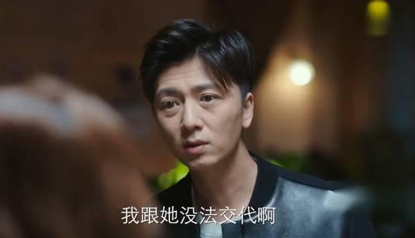 遇见幸福第19集分集剧情介绍