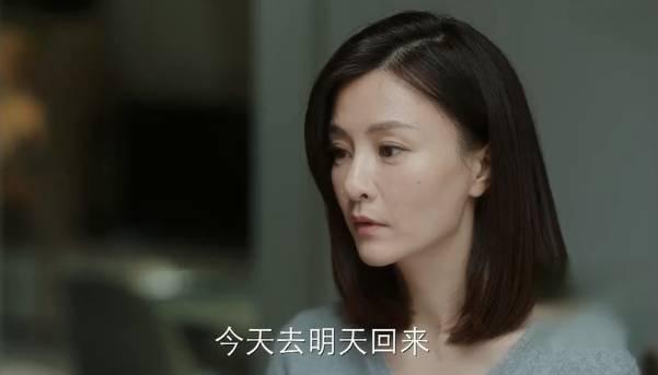 遇见幸福第20集分集剧情介绍