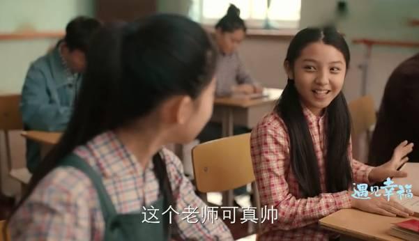 遇见幸福第21集分集剧情介绍