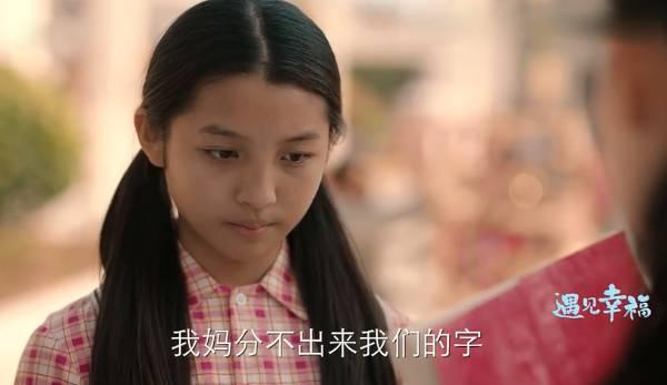 遇见幸福第22集分集剧情介绍
