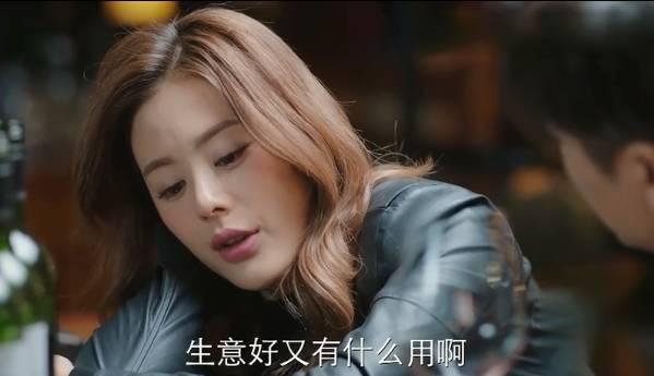 遇见幸福第23集分集剧情介绍