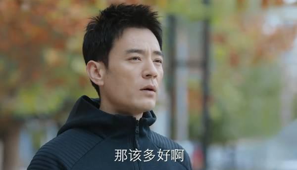 遇见幸福第23集分集剧情介绍