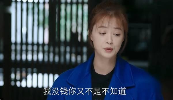 遇见幸福第26集分集剧情介绍