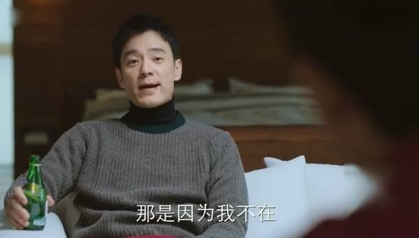 遇见幸福第27集分集剧情介绍