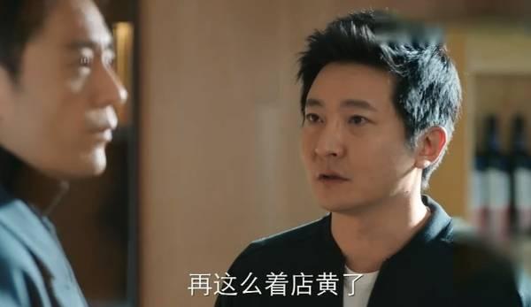 遇见幸福第27集分集剧情介绍