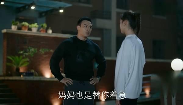 遇见幸福第29集分集剧情介绍