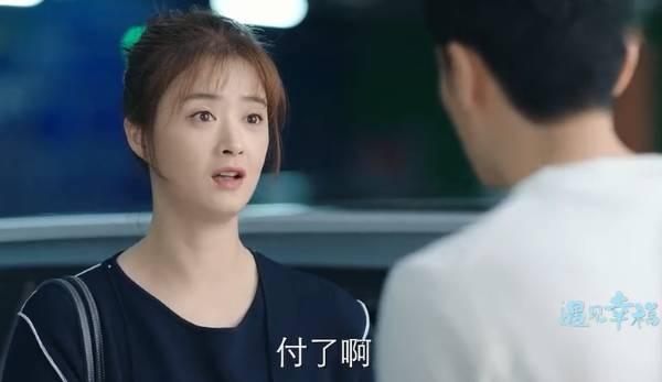 遇见幸福第3集分集剧情介绍