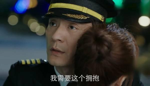 遇见幸福第30集分集剧情介绍