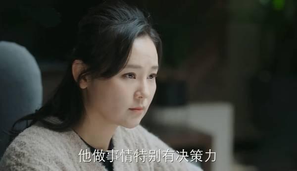 遇见幸福第31集分集剧情介绍